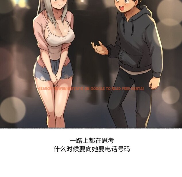 查看漫画難以置信的故事！ - 第8話 - www.tymanga.com中的3741894图片