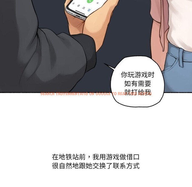 查看漫画難以置信的故事！ - 第8話 - www.tymanga.com中的3741897图片