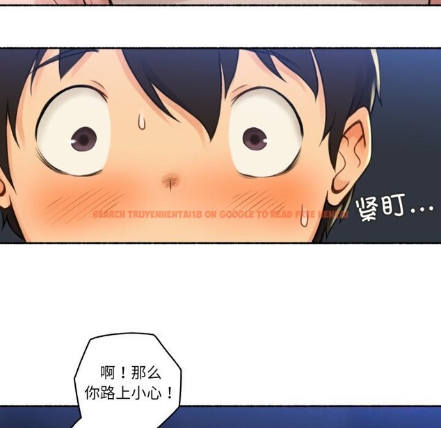 查看漫画難以置信的故事！ - 第8話 - www.tymanga.com中的3741900图片