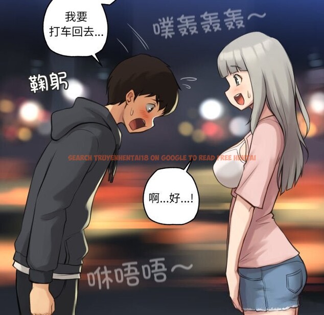 查看漫画難以置信的故事！ - 第8話 - www.tymanga.com中的3741901图片