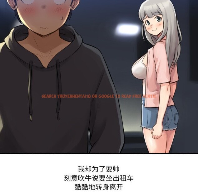 查看漫画難以置信的故事！ - 第8話 - www.tymanga.com中的3741904图片