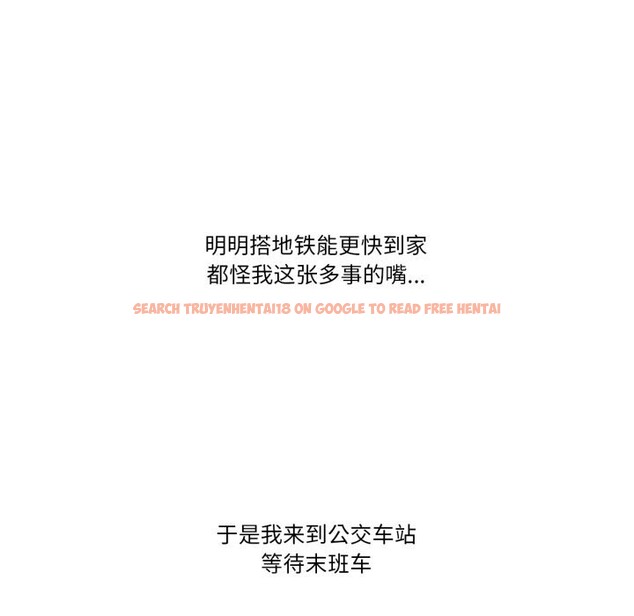 查看漫画難以置信的故事！ - 第8話 - www.tymanga.com中的3741905图片