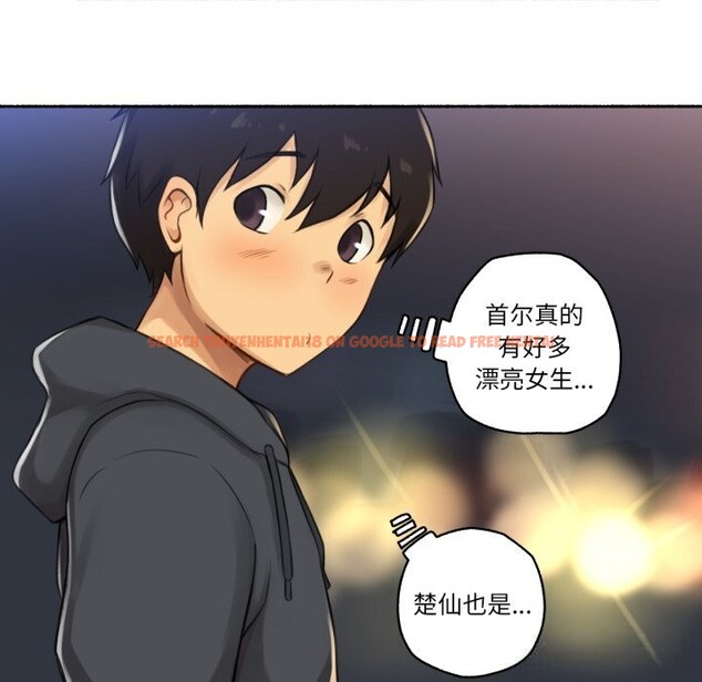 查看漫画難以置信的故事！ - 第8話 - www.tymanga.com中的3741908图片