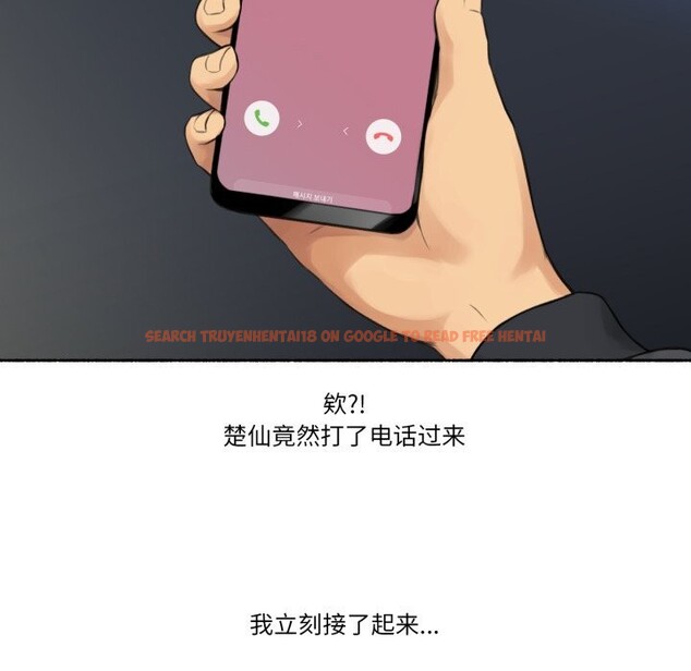 查看漫画難以置信的故事！ - 第8話 - www.tymanga.com中的3741912图片