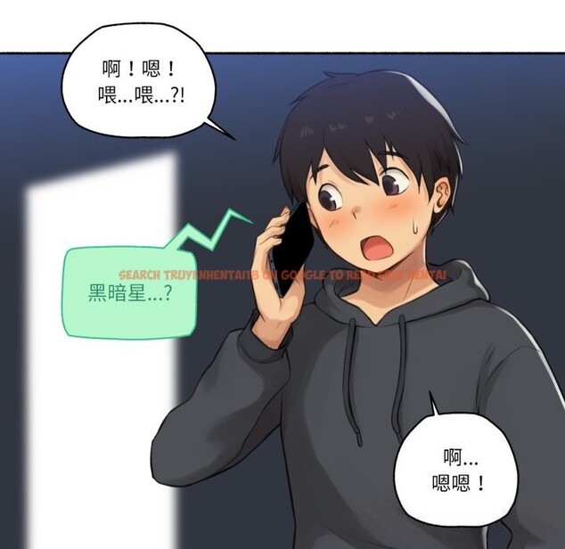 查看漫画難以置信的故事！ - 第8話 - www.tymanga.com中的3741913图片