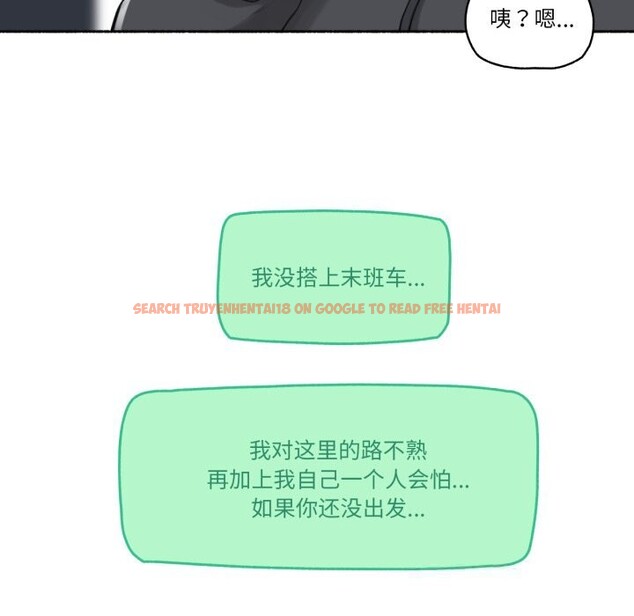 查看漫画難以置信的故事！ - 第8話 - www.tymanga.com中的3741915图片