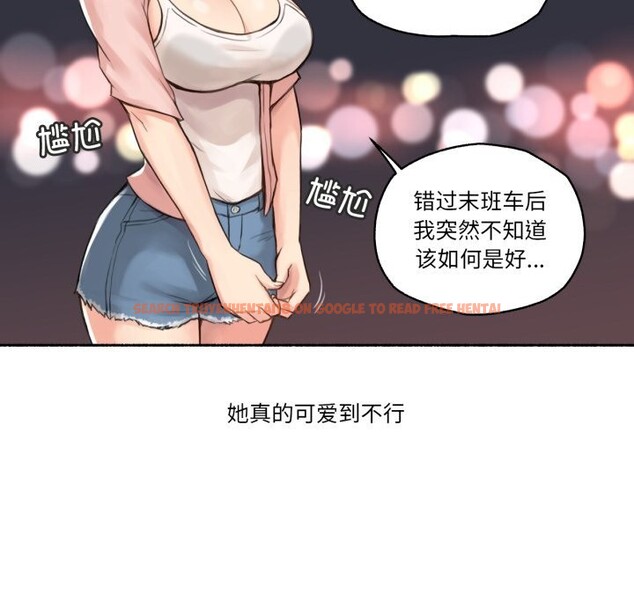 查看漫画難以置信的故事! - 第9話 - tymanga.com中的3765772图片 查看漫画難以置信的故事! - 第9話 - tymanga.com中的3765772图片