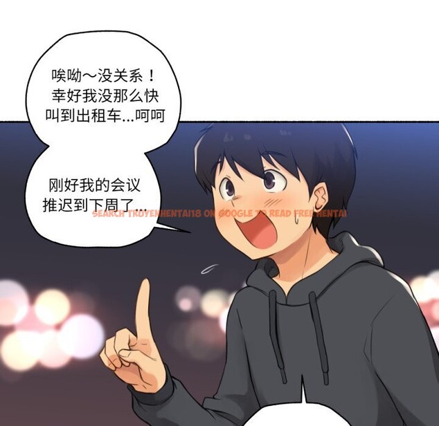 查看漫画難以置信的故事! - 第9話 - tymanga.com中的3765773图片 查看漫画難以置信的故事! - 第9話 - tymanga.com中的3765773图片