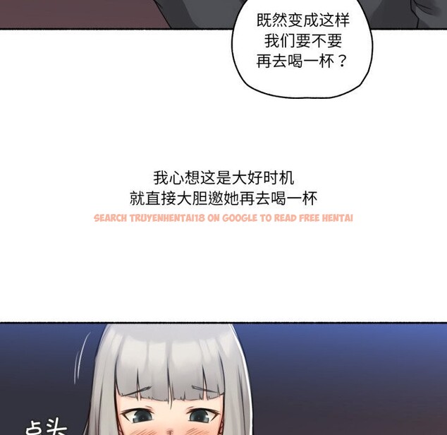 查看漫画難以置信的故事! - 第9話 - tymanga.com中的3765774图片 查看漫画難以置信的故事! - 第9話 - tymanga.com中的3765774图片