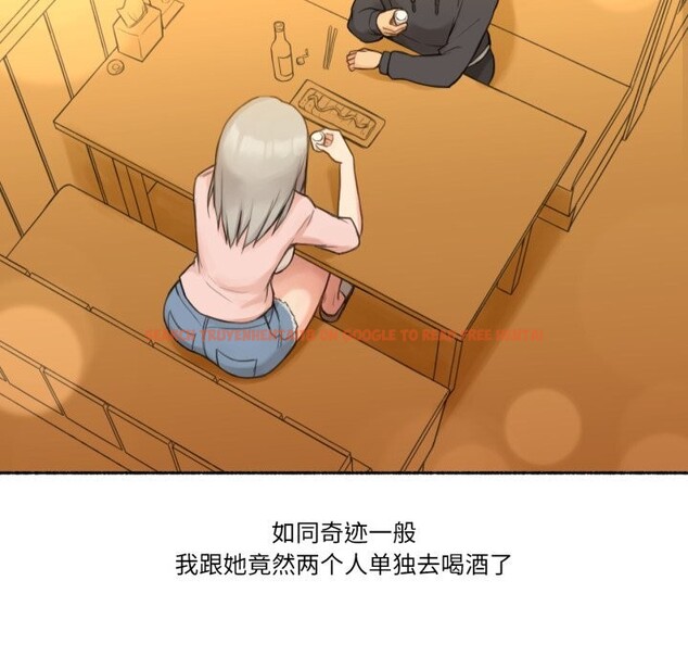 查看漫画難以置信的故事! - 第9話 - tymanga.com中的3765778图片 查看漫画難以置信的故事! - 第9話 - tymanga.com中的3765778图片