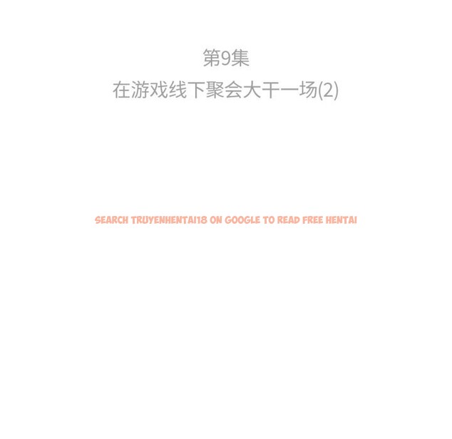 查看漫画難以置信的故事! - 第9話 - tymanga.com中的3765780图片 查看漫画難以置信的故事! - 第9話 - tymanga.com中的3765780图片