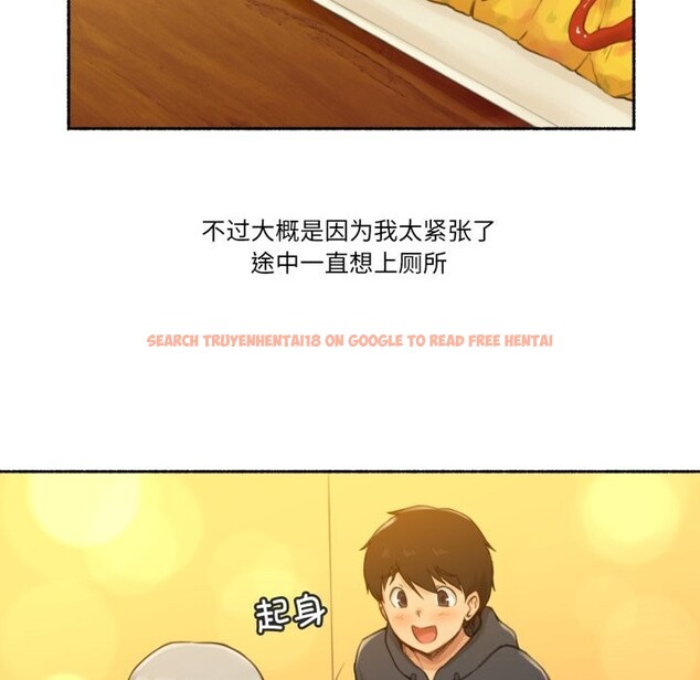 查看漫画難以置信的故事! - 第9話 - tymanga.com中的3765783图片 查看漫画難以置信的故事! - 第9話 - tymanga.com中的3765783图片