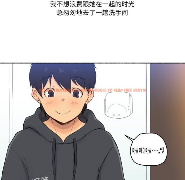 查看漫画難以置信的故事! - 第9話 - tymanga.com中的3765786图片 查看漫画難以置信的故事! - 第9話 - tymanga.com中的3765786图片