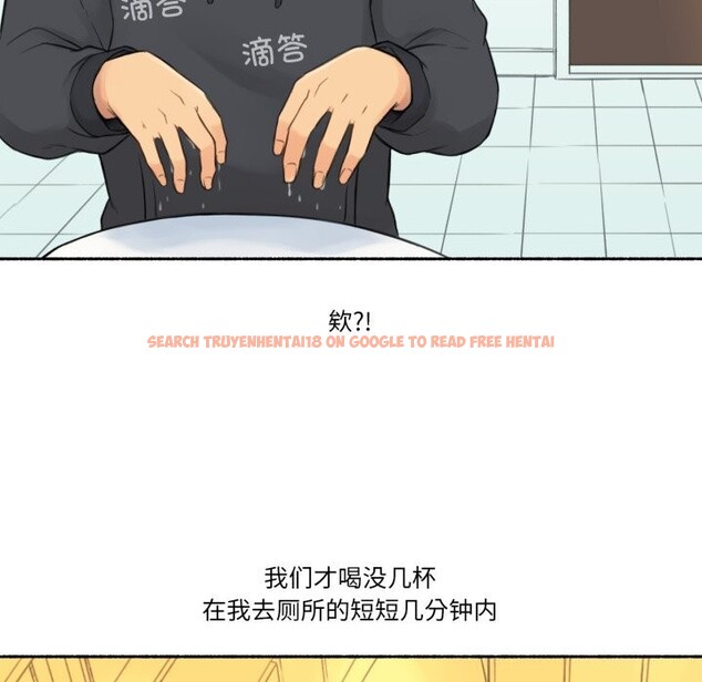 查看漫画難以置信的故事! - 第9話 - tymanga.com中的3765787图片 查看漫画難以置信的故事! - 第9話 - tymanga.com中的3765787图片