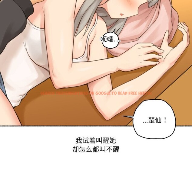 查看漫画難以置信的故事! - 第9話 - tymanga.com中的3765792图片 查看漫画難以置信的故事! - 第9話 - tymanga.com中的3765792图片