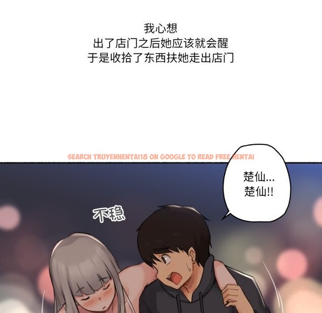 查看漫画難以置信的故事! - 第9話 - tymanga.com中的3765793图片 查看漫画難以置信的故事! - 第9話 - tymanga.com中的3765793图片