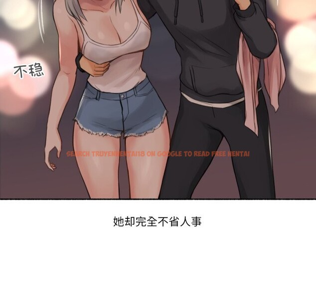 查看漫画難以置信的故事! - 第9話 - tymanga.com中的3765794图片 查看漫画難以置信的故事! - 第9話 - tymanga.com中的3765794图片