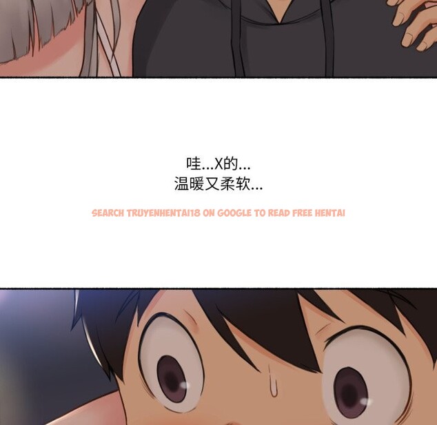 查看漫画難以置信的故事! - 第9話 - tymanga.com中的3765797图片 查看漫画難以置信的故事! - 第9話 - tymanga.com中的3765797图片