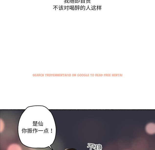 查看漫画難以置信的故事! - 第9話 - tymanga.com中的3765800图片 查看漫画難以置信的故事! - 第9話 - tymanga.com中的3765800图片