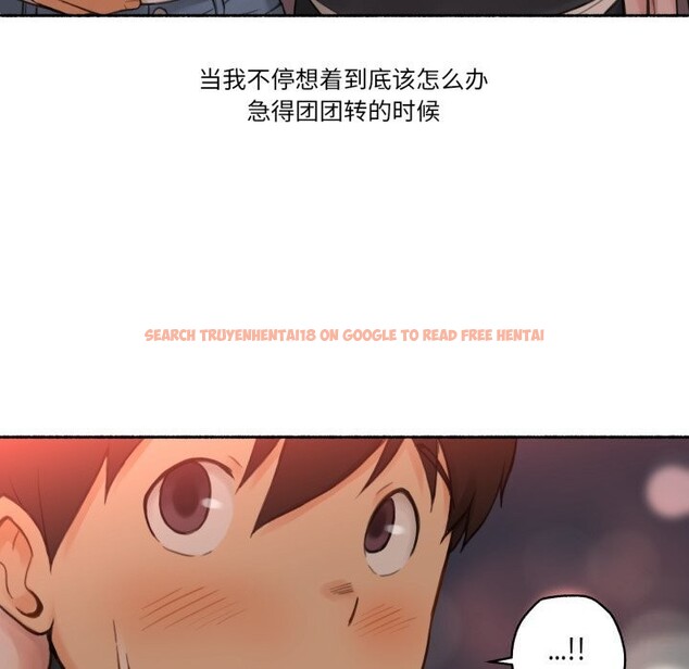 查看漫画難以置信的故事! - 第9話 - tymanga.com中的3765804图片 查看漫画難以置信的故事! - 第9話 - tymanga.com中的3765804图片