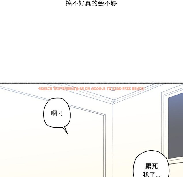 查看漫画難以置信的故事! - 第9話 - tymanga.com中的3765809图片 查看漫画難以置信的故事! - 第9話 - tymanga.com中的3765809图片