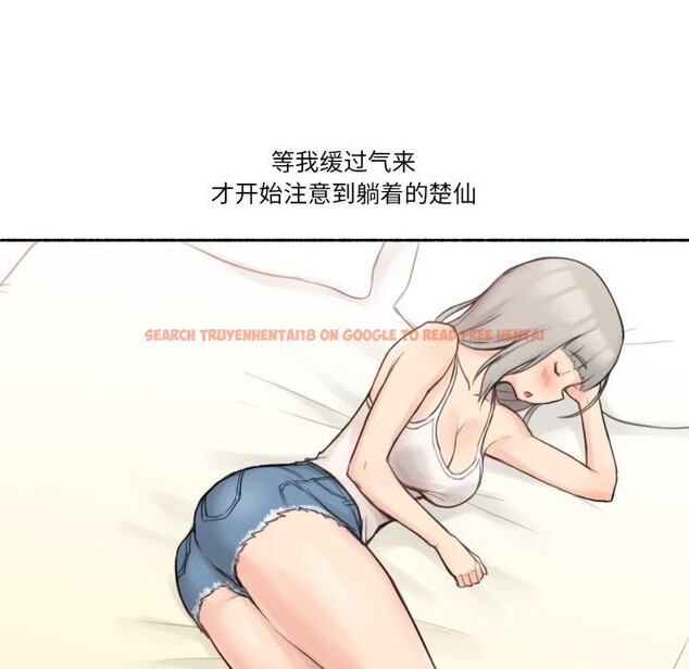 查看漫画難以置信的故事! - 第9話 - tymanga.com中的3765813图片 查看漫画難以置信的故事! - 第9話 - tymanga.com中的3765813图片