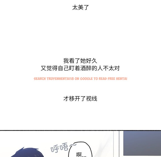 查看漫画難以置信的故事! - 第9話 - tymanga.com中的3765817图片 查看漫画難以置信的故事! - 第9話 - tymanga.com中的3765817图片