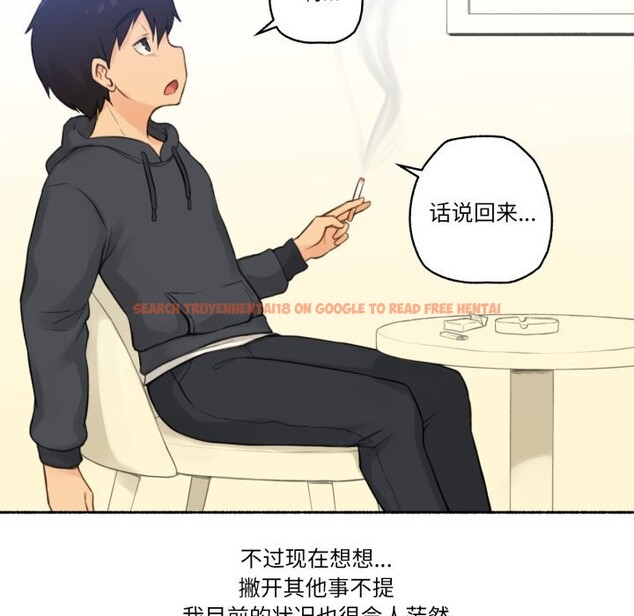 查看漫画難以置信的故事! - 第9話 - tymanga.com中的3765818图片 查看漫画難以置信的故事! - 第9話 - tymanga.com中的3765818图片