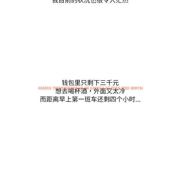 查看漫画難以置信的故事! - 第9話 - tymanga.com中的3765819图片 查看漫画難以置信的故事! - 第9話 - tymanga.com中的3765819图片