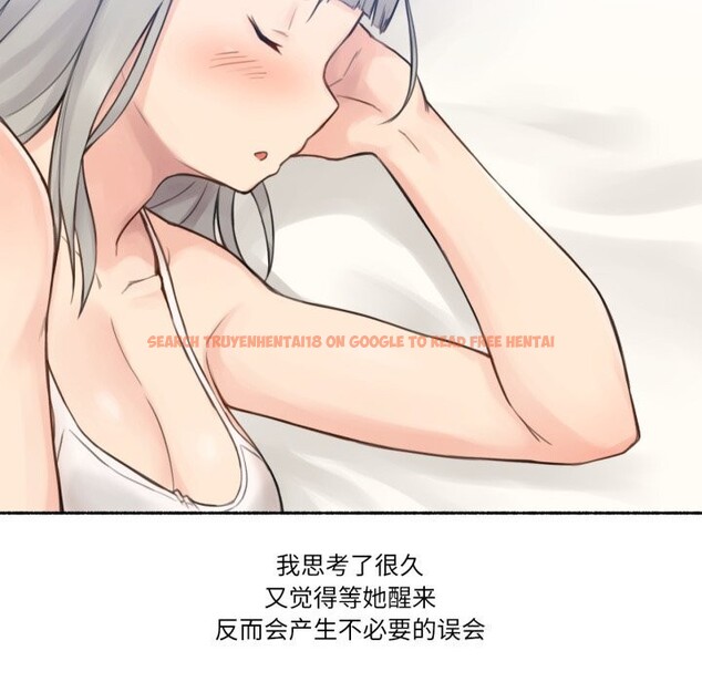 查看漫画難以置信的故事! - 第9話 - tymanga.com中的3765821图片 查看漫画難以置信的故事! - 第9話 - tymanga.com中的3765821图片