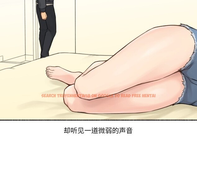 查看漫画難以置信的故事! - 第9話 - tymanga.com中的3765829图片 查看漫画難以置信的故事! - 第9話 - tymanga.com中的3765829图片