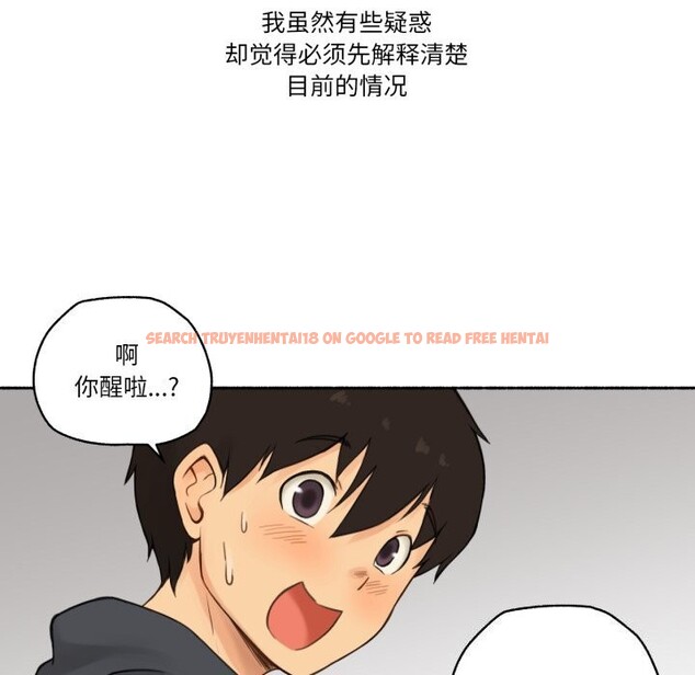 查看漫画難以置信的故事! - 第9話 - tymanga.com中的3765830图片 查看漫画難以置信的故事! - 第9話 - tymanga.com中的3765830图片