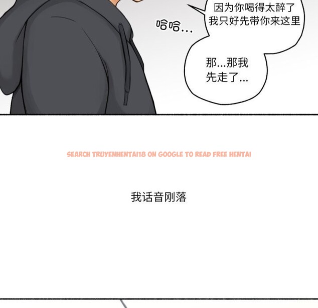 查看漫画難以置信的故事! - 第9話 - tymanga.com中的3765831图片 查看漫画難以置信的故事! - 第9話 - tymanga.com中的3765831图片