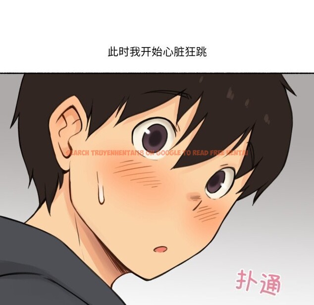 查看漫画難以置信的故事! - 第9話 - tymanga.com中的3765833图片 查看漫画難以置信的故事! - 第9話 - tymanga.com中的3765833图片