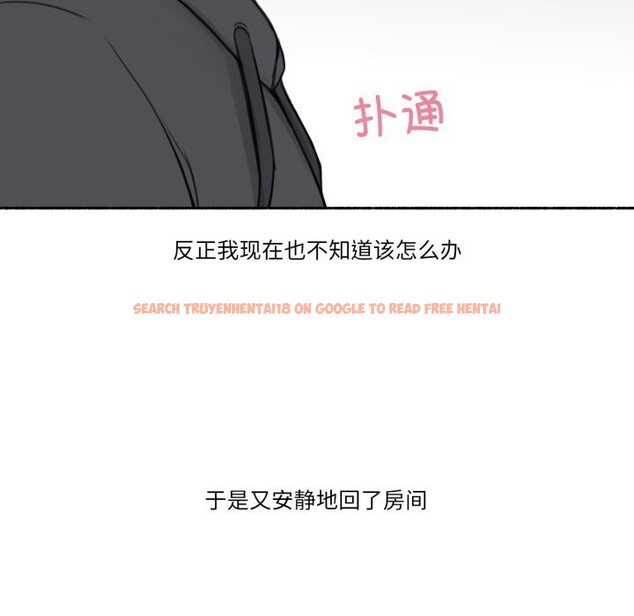 查看漫画難以置信的故事! - 第9話 - tymanga.com中的3765834图片 查看漫画難以置信的故事! - 第9話 - tymanga.com中的3765834图片