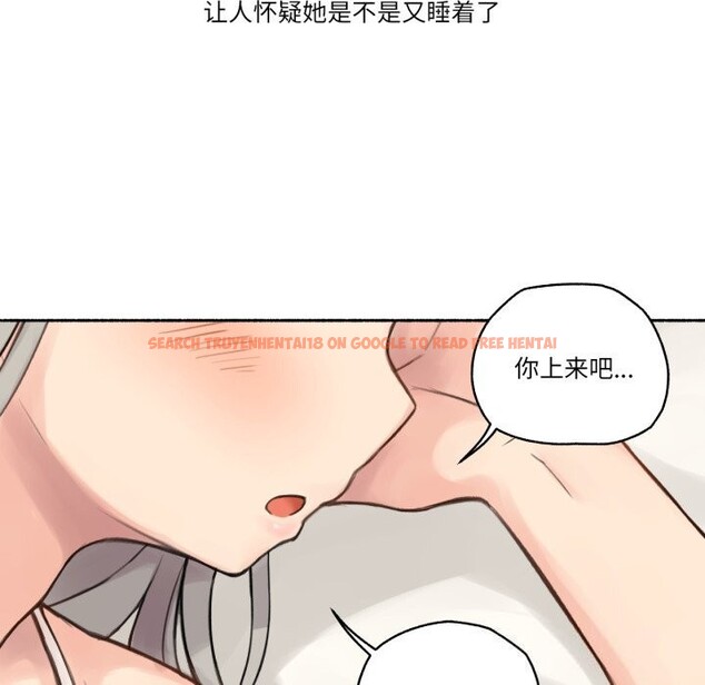 查看漫画難以置信的故事! - 第9話 - tymanga.com中的3765837图片 查看漫画難以置信的故事! - 第9話 - tymanga.com中的3765837图片