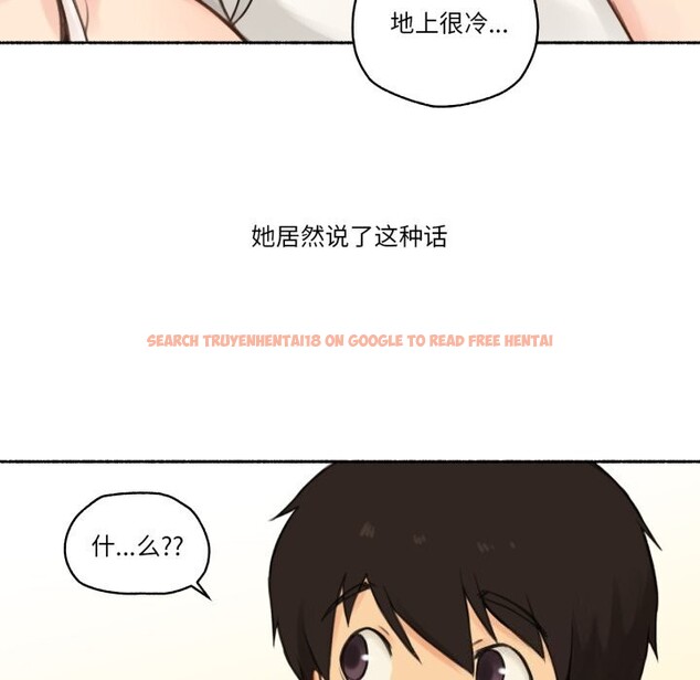 查看漫画難以置信的故事! - 第9話 - tymanga.com中的3765838图片 查看漫画難以置信的故事! - 第9話 - tymanga.com中的3765838图片