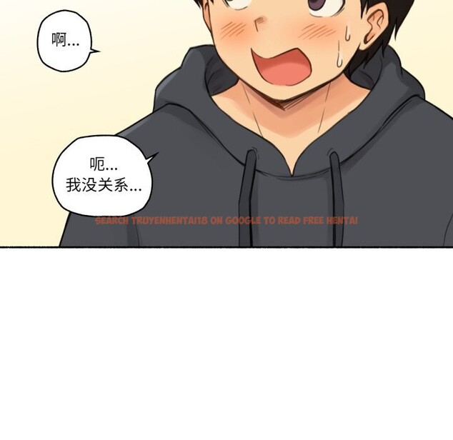 查看漫画難以置信的故事! - 第9話 - tymanga.com中的3765839图片 查看漫画難以置信的故事! - 第9話 - tymanga.com中的3765839图片