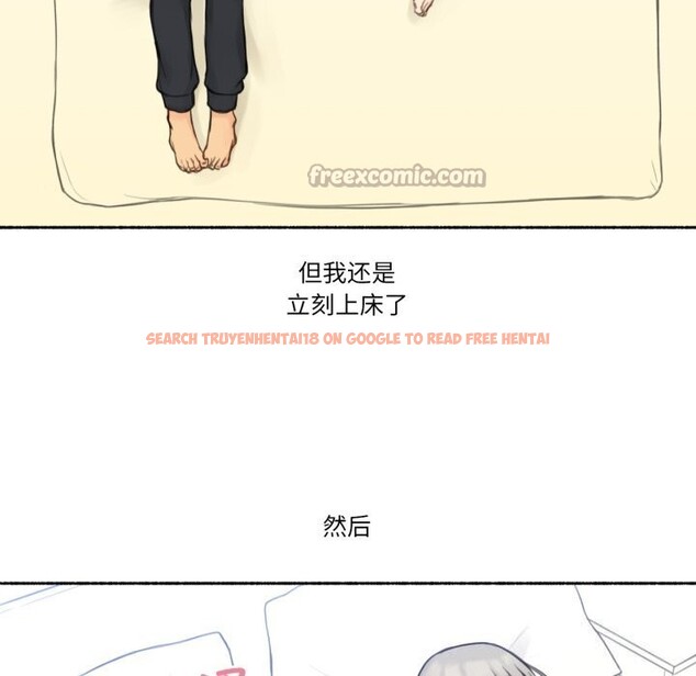 查看漫画難以置信的故事! - 第9話 - tymanga.com中的3765841图片 查看漫画難以置信的故事! - 第9話 - tymanga.com中的3765841图片