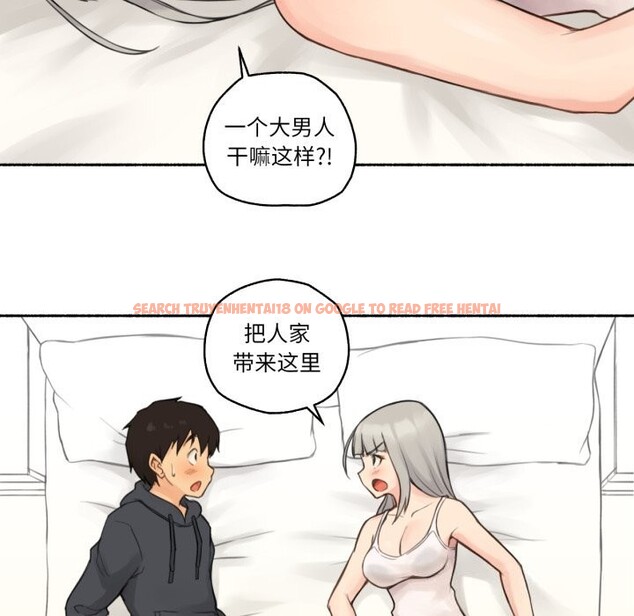 查看漫画難以置信的故事! - 第9話 - tymanga.com中的3765846图片 查看漫画難以置信的故事! - 第9話 - tymanga.com中的3765846图片