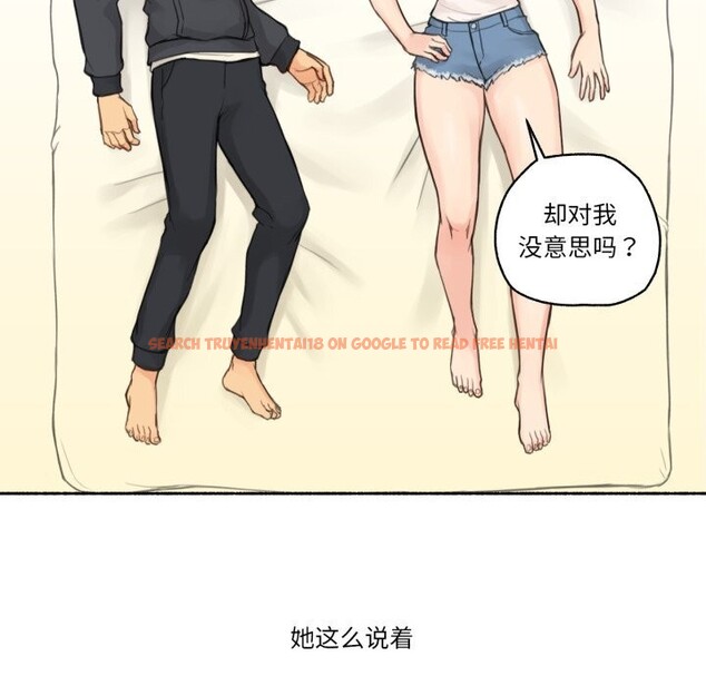 查看漫画難以置信的故事! - 第9話 - tymanga.com中的3765847图片 查看漫画難以置信的故事! - 第9話 - tymanga.com中的3765847图片