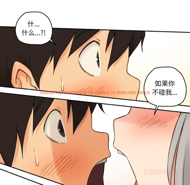 查看漫画難以置信的故事! - 第9話 - tymanga.com中的3765848图片 查看漫画難以置信的故事! - 第9話 - tymanga.com中的3765848图片