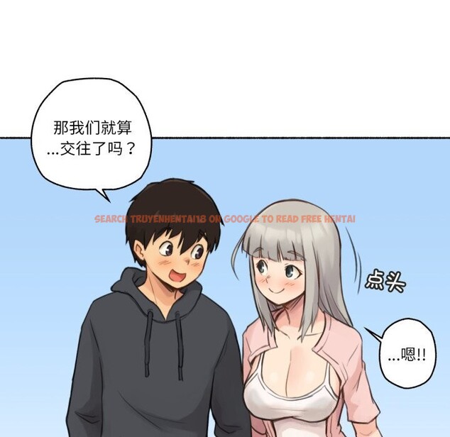 查看漫画難以置信的故事! - 第9話 - tymanga.com中的3765872图片 查看漫画難以置信的故事! - 第9話 - tymanga.com中的3765872图片