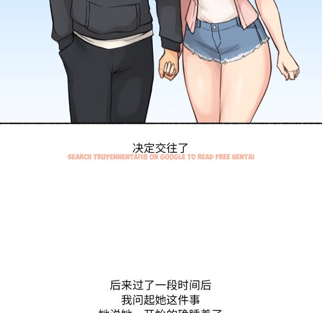 查看漫画難以置信的故事! - 第9話 - tymanga.com中的3765873图片 查看漫画難以置信的故事! - 第9話 - tymanga.com中的3765873图片