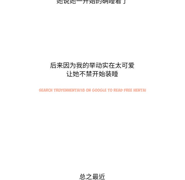 查看漫画難以置信的故事! - 第9話 - tymanga.com中的3765874图片 查看漫画難以置信的故事! - 第9話 - tymanga.com中的3765874图片