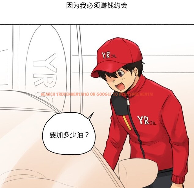 查看漫画難以置信的故事! - 第9話 - tymanga.com中的3765875图片 查看漫画難以置信的故事! - 第9話 - tymanga.com中的3765875图片