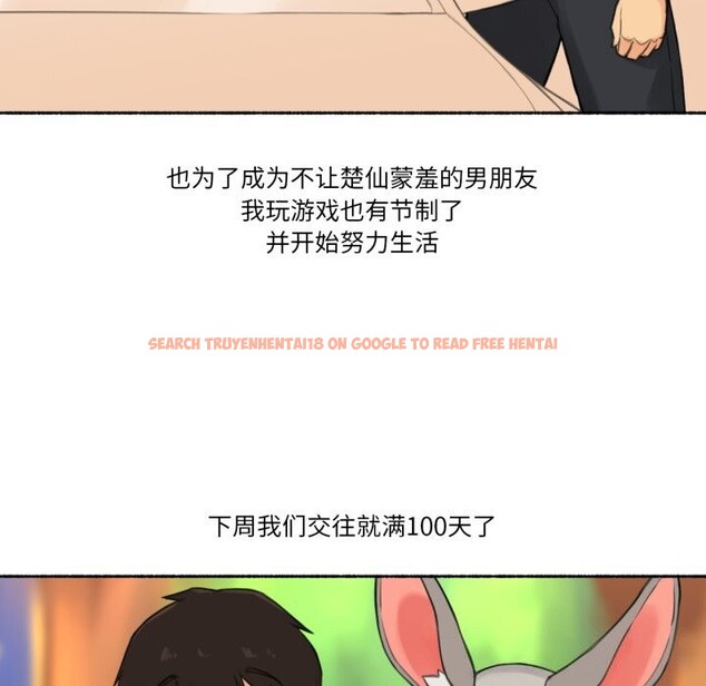 查看漫画難以置信的故事! - 第9話 - tymanga.com中的3765876图片 查看漫画難以置信的故事! - 第9話 - tymanga.com中的3765876图片