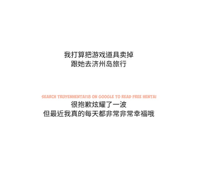 查看漫画難以置信的故事! - 第9話 - tymanga.com中的3765878图片 查看漫画難以置信的故事! - 第9話 - tymanga.com中的3765878图片