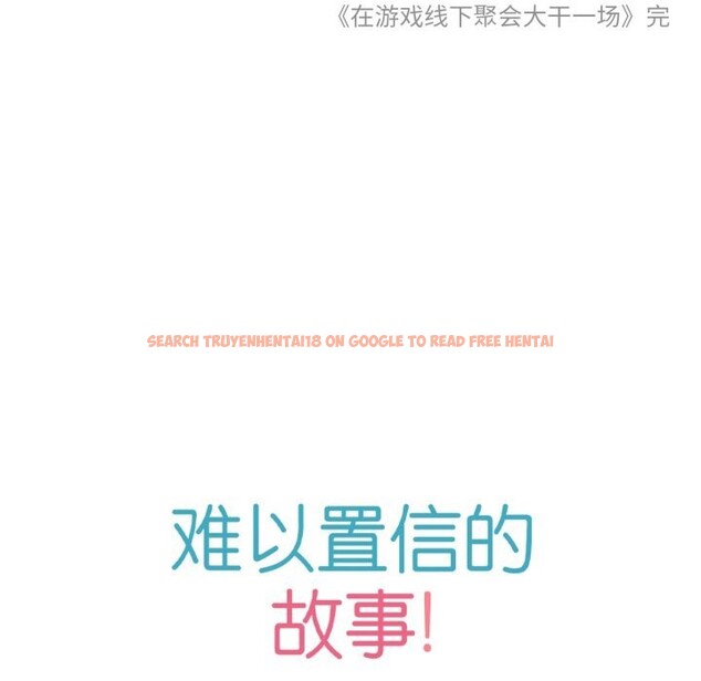 查看漫画難以置信的故事! - 第9話 - tymanga.com中的3765879图片 查看漫画難以置信的故事! - 第9話 - tymanga.com中的3765879图片