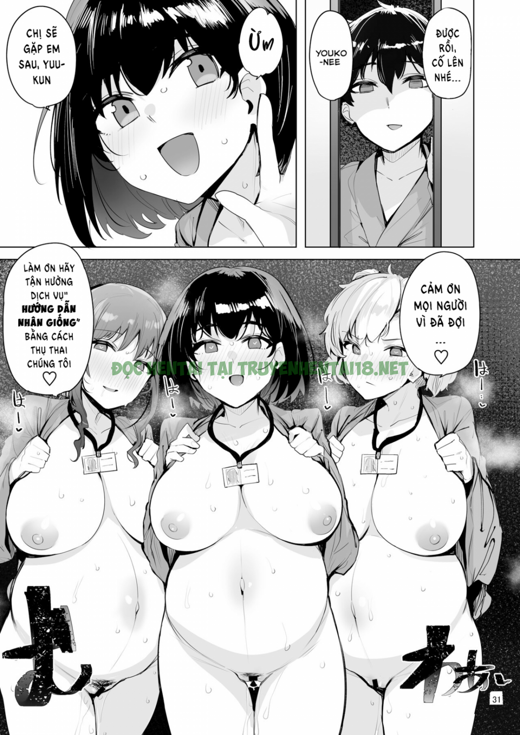 Xem ảnh 32 trong truyện hentai Netorimura - Chapter 4 END - Truyenhentai18.net